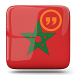 الأمثال المغربية icon