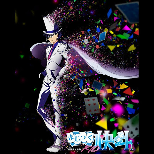 まじっく快斗1412 Seizoen 1 Tv Op Google Play