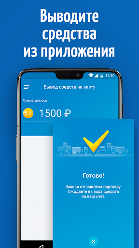 Комфорт+ Screen 3