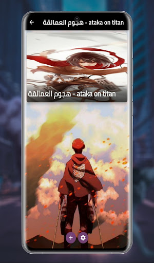 Android application the Giants - Anime Wallpapers screenshort