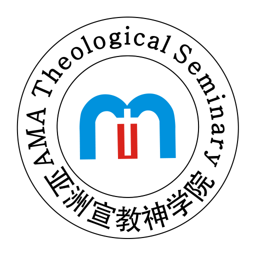 AMAS (亞洲宣敎神學院) logo