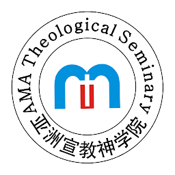 Icon image AMAS (亞洲宣敎神學院)