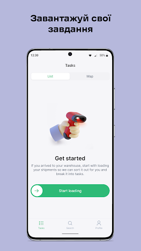 Android application Nova Post Staff screenshort