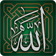 99 Names of Allah among the Messengers & Prophets