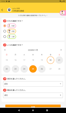 sigfyのおすすめ画像5