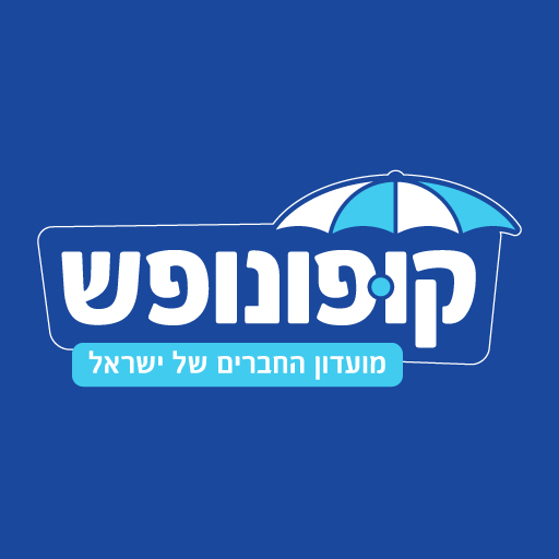 קופונופש - הנחות ענק לאטרקציות logo