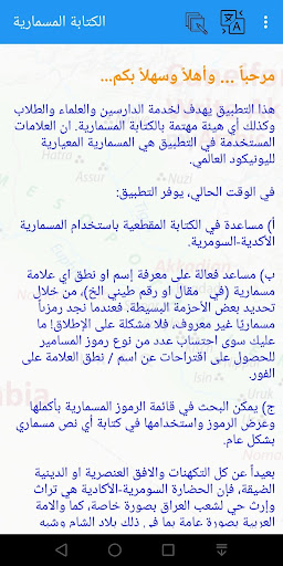 معاينة التطبيق