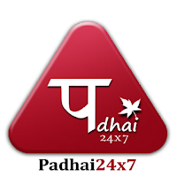 Padhai 24x7