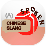 Chinese Slang (A) icon