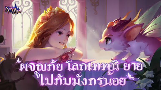 ภาพหน้าจอ