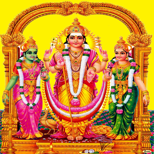 Kantha Sasti Kavasam logo