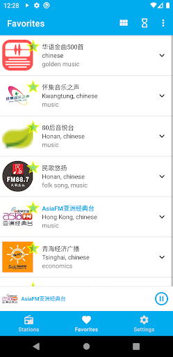 China Radio Stations Screen 2