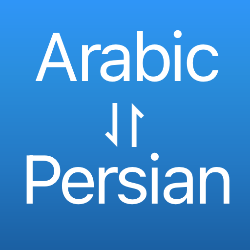 Arabic Persian translator Logo