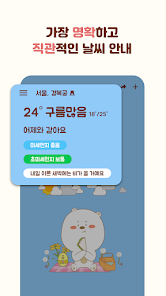 스크린샷 이미지