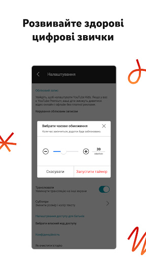 Mobile Android Screenshots 4