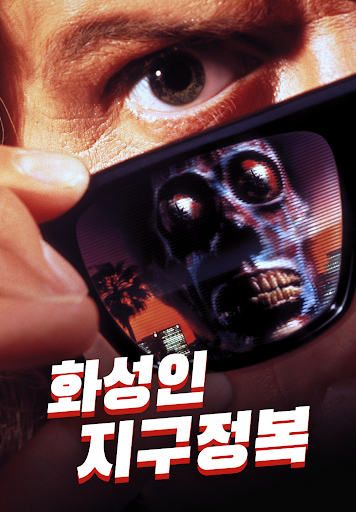 제임스 건이 뽑은 공포영화에 한국영화가 2편이나?
