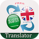 Translate Arabic English icon
