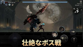 Game screenshot シャドウハンター- プレミアム hack