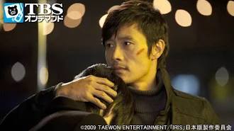 韓国ドラマ Iris アイリス 吹替版 Temporada 1 Episodio 15 Tv En Google Play