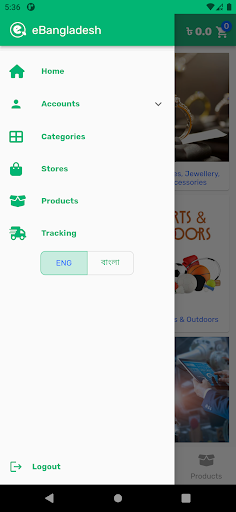 eBangladesh Screen 3