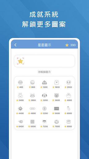 教檢與教甄題庫 Screen 3