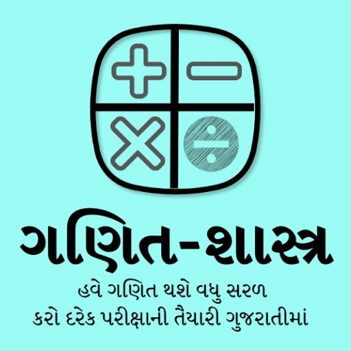 Nirman gurukul logo