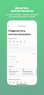 HomeTravel