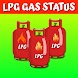 Gas Subsidy Check - Online - Androidアプリ