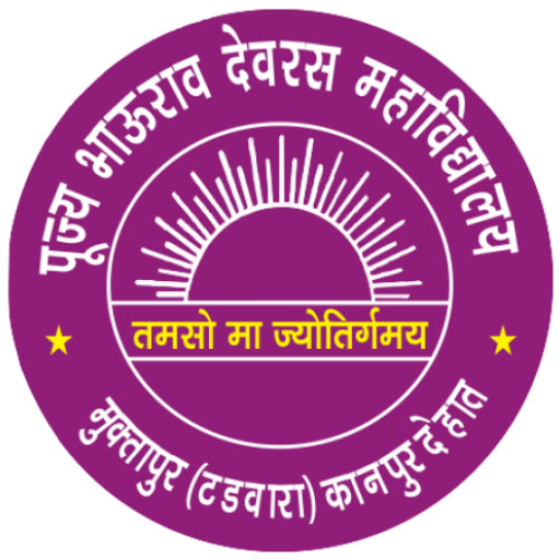 PBD Mahavidyalaya logo