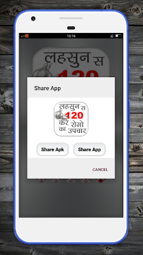 Lesun se kare 120 rogo ka upchar