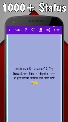 Attitude Status Hindi 2019