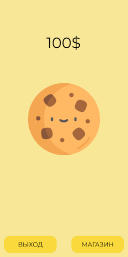 Android application Day4Click screenshort