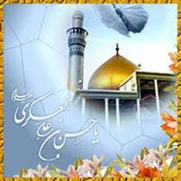 Icon image Tafseer Imam Hasan Askari (as)
