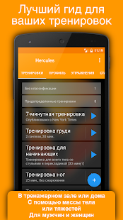 Предварительный просмотр приложения