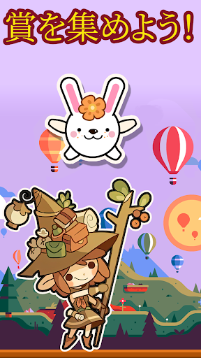 アプリのプレビュー