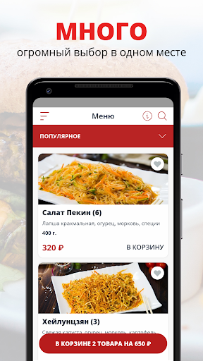 پیش نمایش برنامه