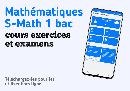 Android application Mathematics 1 BAC SM screenshort