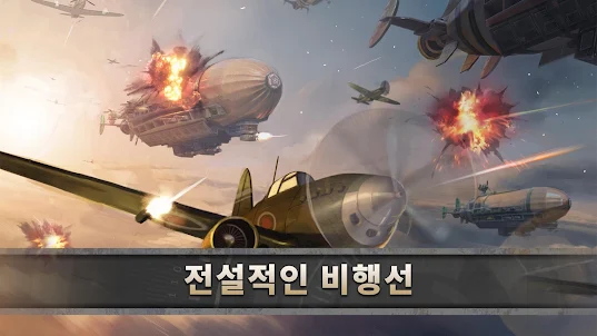 Z Day: 영웅 전략 전쟁 | 군대 생존 MMO