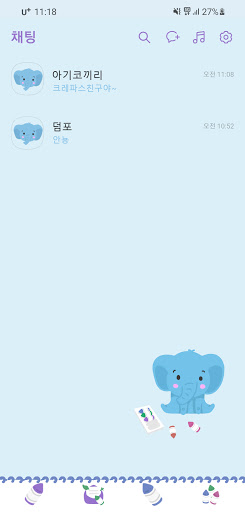 [SSOM]dumbo_TALK Screen 3