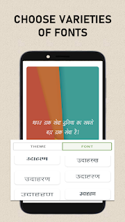 SwipeNLearn - Facts in hindi screenshot 3