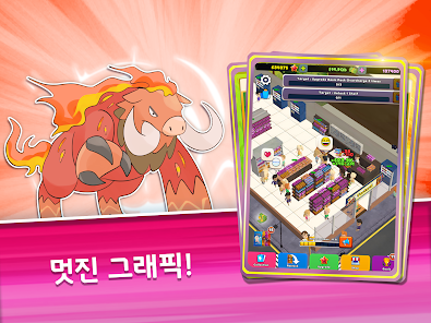 스크린샷 이미지