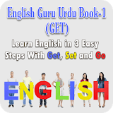 English Guru Urdu Book-1 (GET) icon