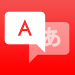 Cover Image of ダウンロード Language Translator - Text Voice Translator 1.2 APK