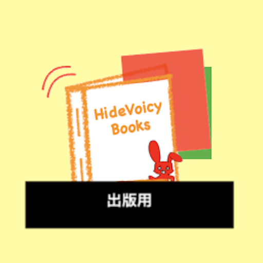 出版用カクセル for school logo