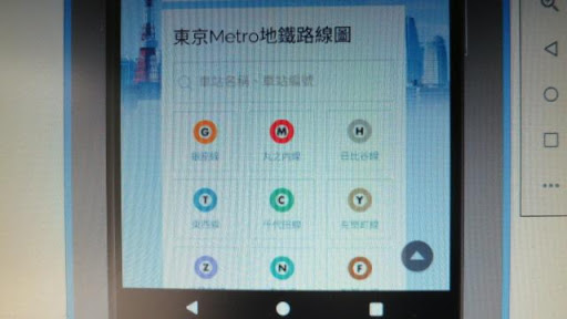 日本鐵道資訊 Screen 2