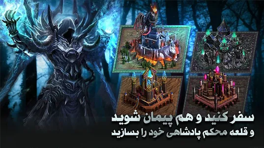 تولد امپراطوری