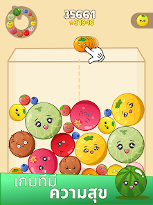 ภาพหน้าจอ