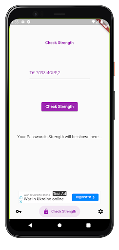 Secure Pass Screen 3