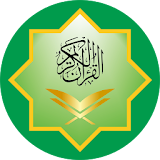 Quran by 20 Reciters icon
