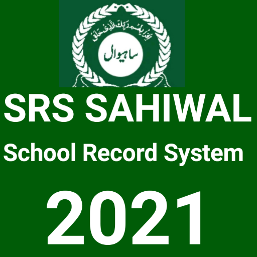 srs sahiwal logo